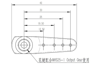 CHASERVO servo arm 0825.30